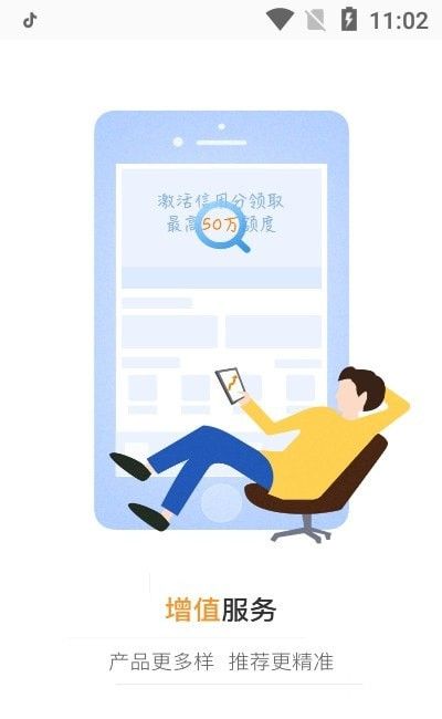 通刷大眾版