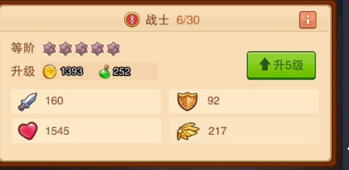 《風暴奇兵（0.1折光暗紛爭）》公益手游新手攻略