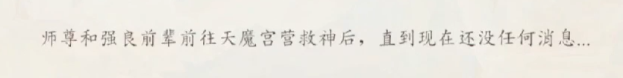 天魔入門級副本通關圖文詳解【新手向導篇】