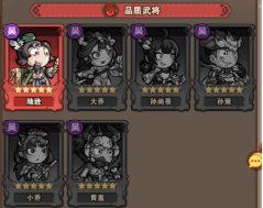 企業微信截圖_175610797474.png