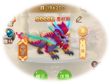 《霸氣英雄（內置0.1送極品神寵）》公益服手游基礎玩法介紹