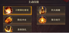 《黎明召喚（0.05返1倍代金券）》手游公益服BOSS收益最大化攻略