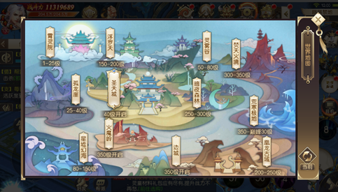 《鷹擊蒼穹（0.05折仙路爭鋒）》公益手游跨服虛天玩法