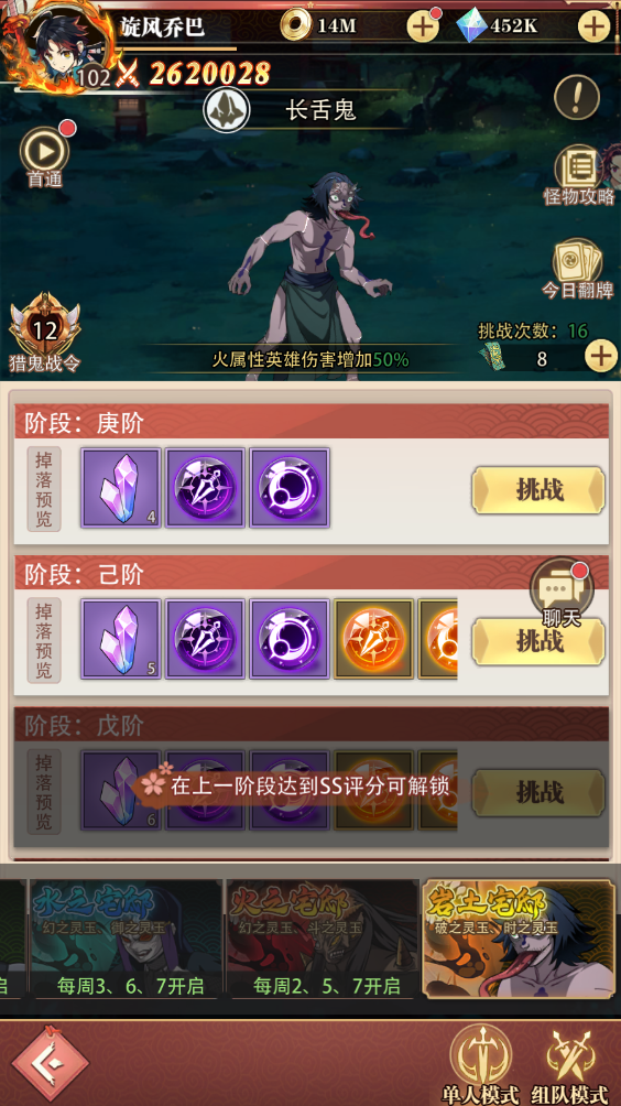 《死戰騎士團（0.1折每日送648）》郊外（惡鬼宅邸）