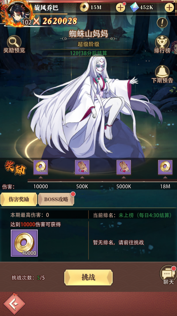 《死戰騎士團（0.1折每日送648）》公益服手游郊外（蜘蛛山）