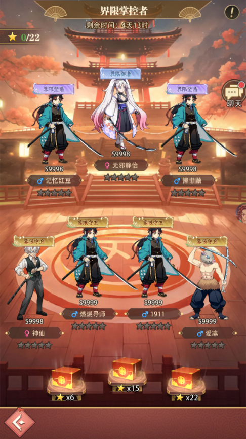 《死戰騎士團（0.1折每日送648）》公益服手游競技場（突破界限）