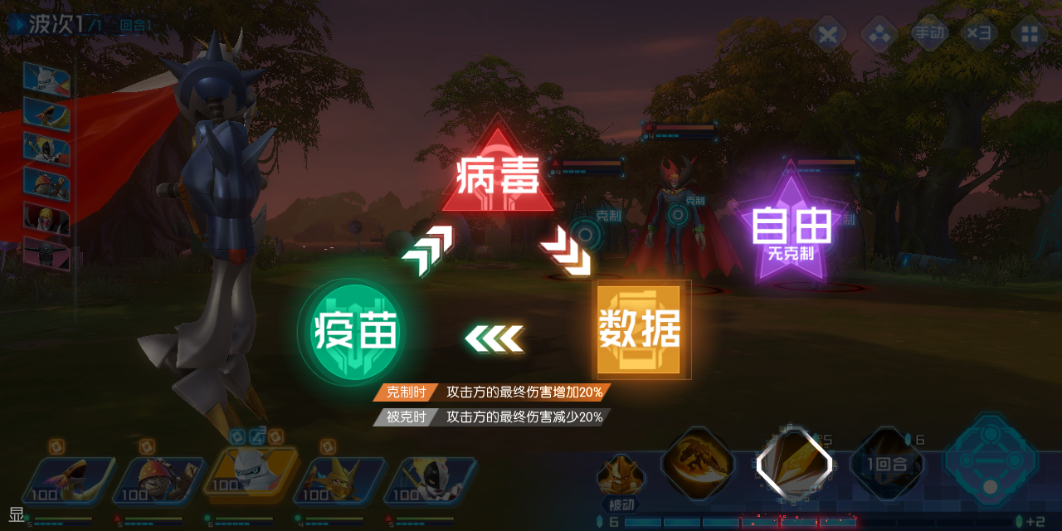 《數碼寶貝：源碼》手游公益服新手開局-種族克制